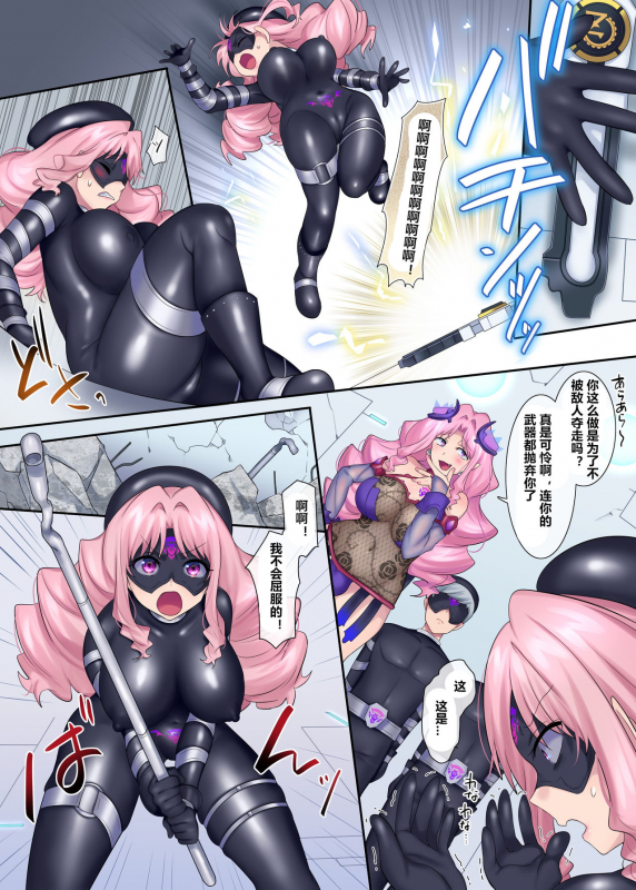 [Amuai Okashi Seisakusho (Hiiragi Popura, Kikomuhito)] Hero TS Kako Kaihen ~Anata wa_18