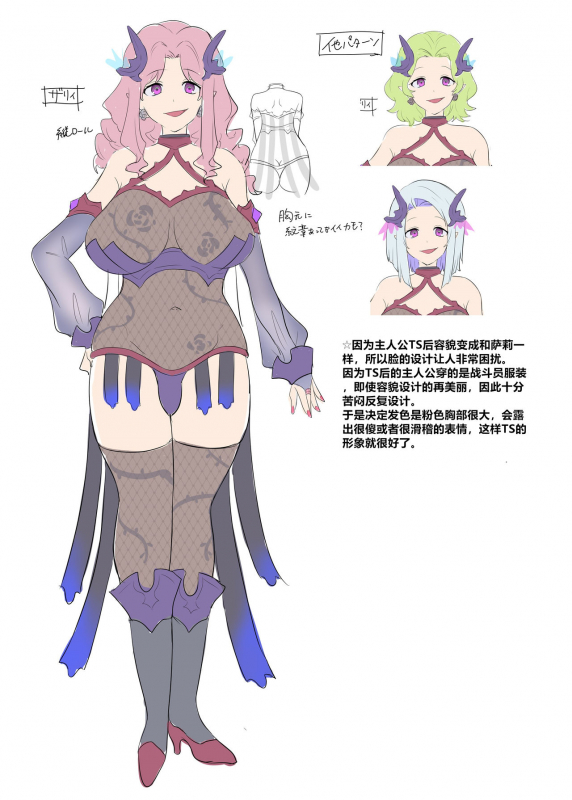 [Amuai Okashi Seisakusho (Hiiragi Popura, Kikomuhito)] Hero TS Kako Kaihen ~Anata wa_34