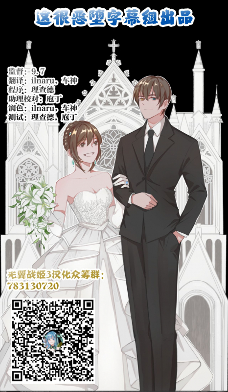 [Amuai Okashi Seisakusho (Hiiragi Popura, Kikomuhito)] Hero TS Kako Kaihen ~Anata wa_40