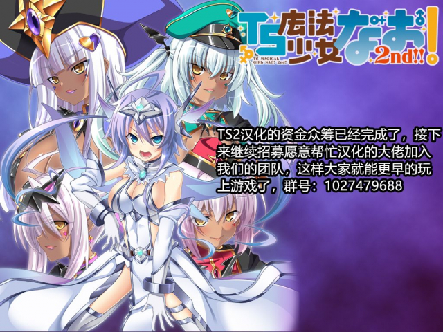 [Amuai Okashi Seisakusho (Hiiragi Popura, Kikomuhito)] Hero TS Kako Kaihen ~Anata wa_41