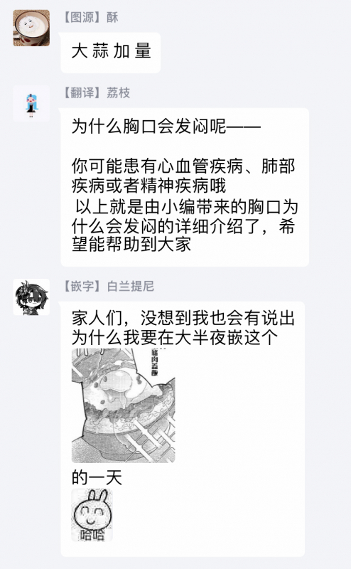 [Shiramatsu] Bukiyou na Hakui no Nugashikata 脱掉白衣的笨拙方法 01-05 完结 [Chinese] [拾荒者汉化组] [Digital]_061