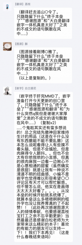 [Shiramatsu] Bukiyou na Hakui no Nugashikata 脱掉白衣的笨拙方法 01-05 完结 [Chinese] [拾荒者汉化组] [Digital]_169