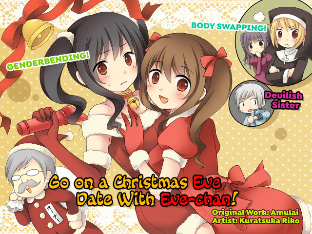 [Amulai Sweet Factory (Kuratsuka Riko)] Eve no Date wa Eve-chan to! Go On A Christmas Eve Date with Eve-chan! [English] {Hennojin} [Digital]_00