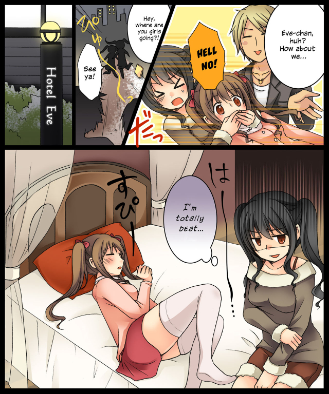 [Amulai Sweet Factory (Kuratsuka Riko)] Eve no Date wa Eve-chan to! Go On A Christmas Eve Date with Eve-chan! [English] {Hennojin} [Digital]_09