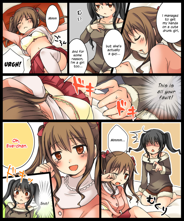 [Amulai Sweet Factory (Kuratsuka Riko)] Eve no Date wa Eve-chan to! Go On A Christmas Eve Date with Eve-chan! [English] {Hennojin} [Digital]_11