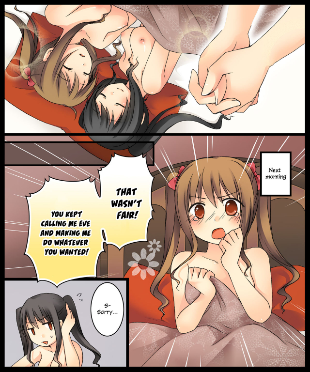 [Amulai Sweet Factory (Kuratsuka Riko)] Eve no Date wa Eve-chan to! Go On A Christmas Eve Date with Eve-chan! [English] {Hennojin} [Digital]_25