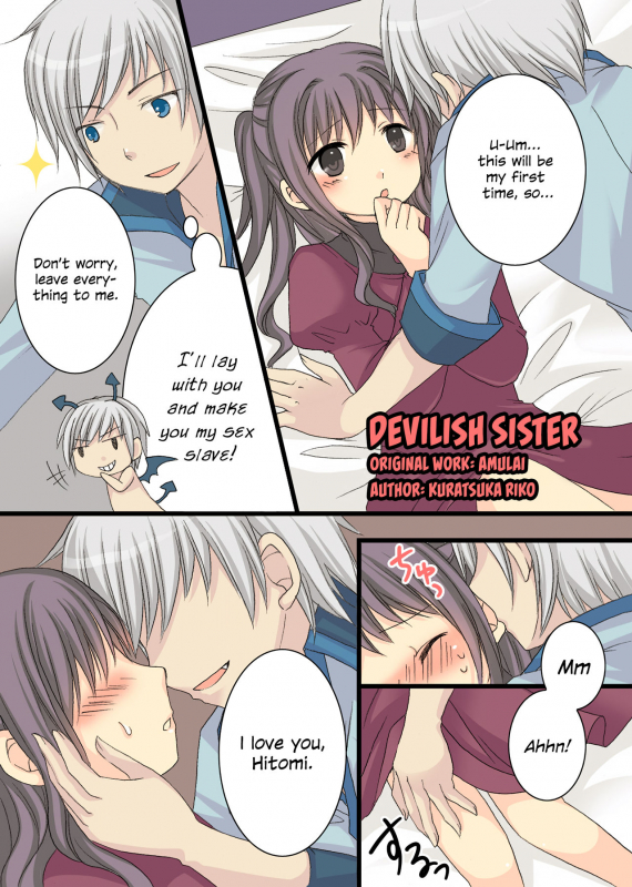 [Amulai Sweet Factory (Kuratsuka Riko)] Eve no Date wa Eve-chan to! Go On A Christmas Eve Date with Eve-chan! [English] {Hennojin} [Digital]_29