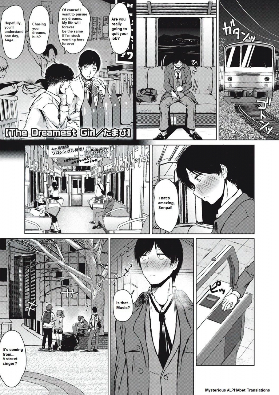 [Tamabi] The Dreamest Girl (COMIC Masyo 2020-02) [English] [Digital]_00