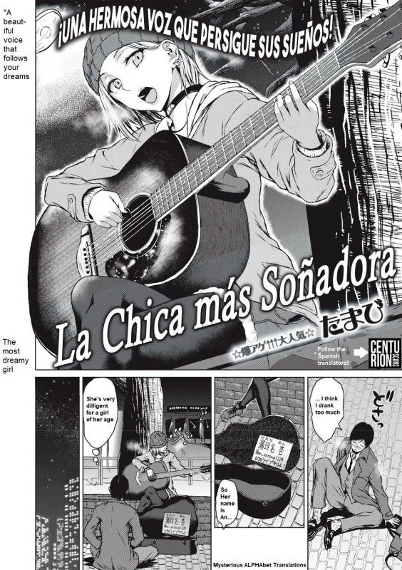 [Tamabi] The Dreamest Girl (COMIC Masyo 2020-02) [English] [Digital]_01