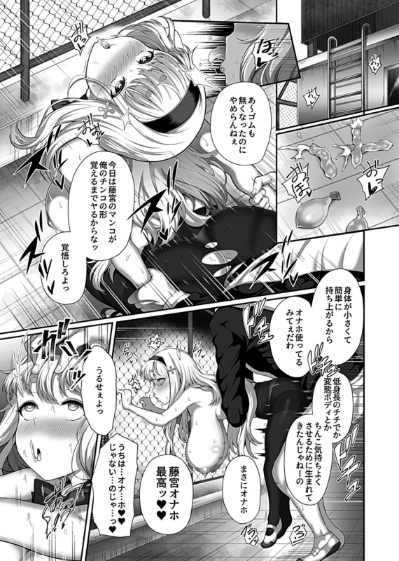 [Tawara Hiryuu] Saimin Seikatsu 1 [Digital]_014