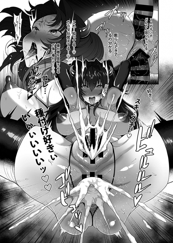 [Tawara Hiryuu] Saimin Seikatsu 1 [Digital]_032