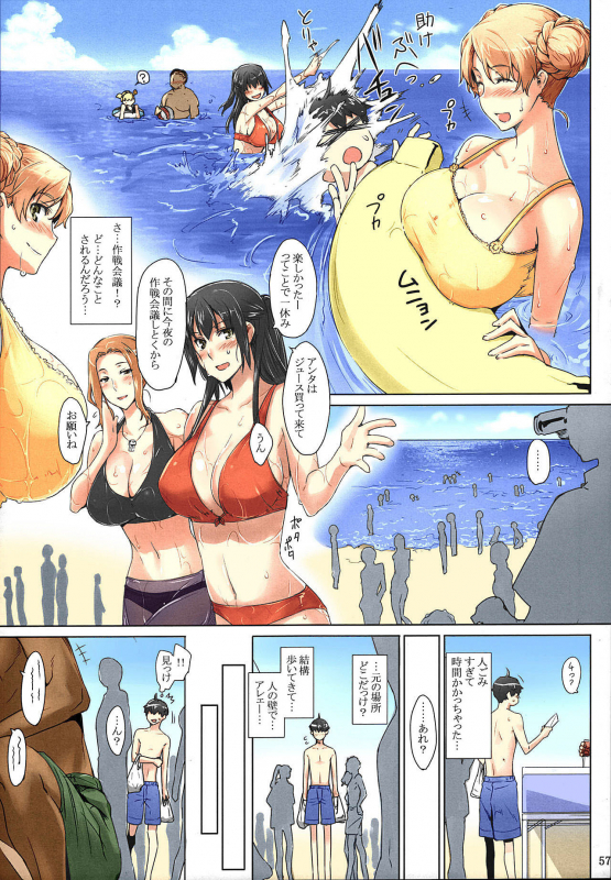 (C86) [MTSP (Jin)] Tachibana-san-chi no Dansei Jijou Matome Ban [Colorized] [Decensored]_056