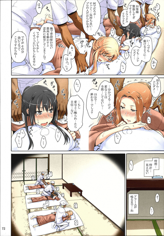 (C86) [MTSP (Jin)] Tachibana-san-chi no Dansei Jijou Matome Ban [Colorized] [Decensored]_071