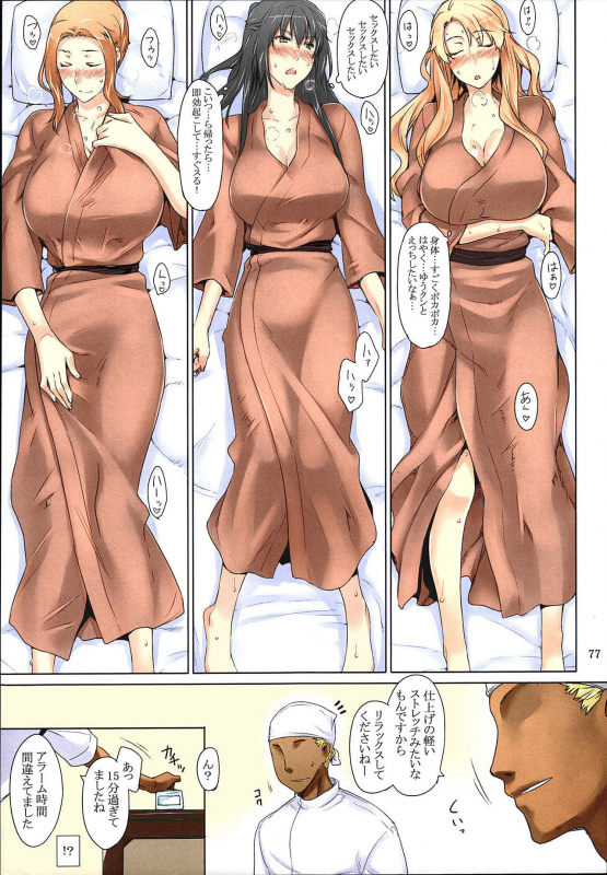 (C86) [MTSP (Jin)] Tachibana-san-chi no Dansei Jijou Matome Ban [Colorized] [Decensored]_076