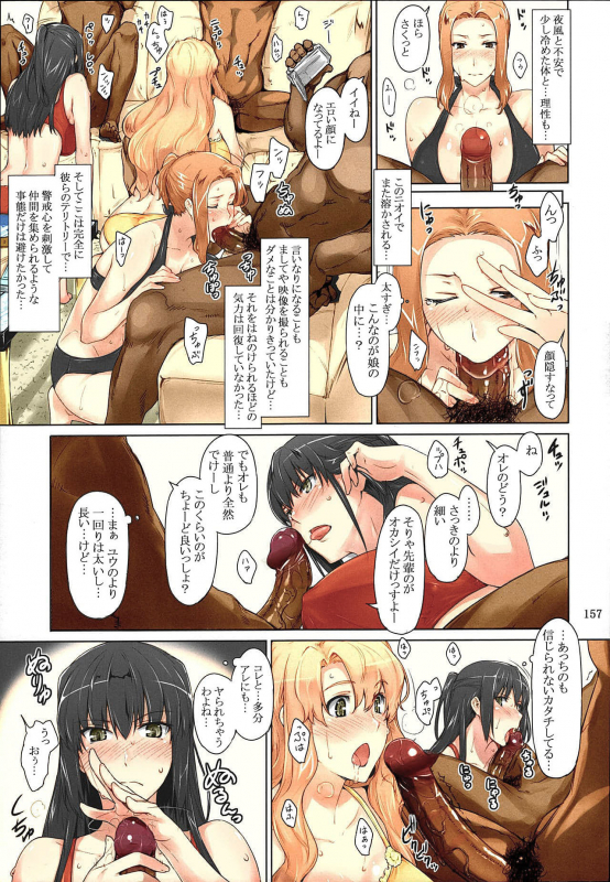 (C86) [MTSP (Jin)] Tachibana-san-chi no Dansei Jijou Matome Ban [Colorized] [Decensored]_156