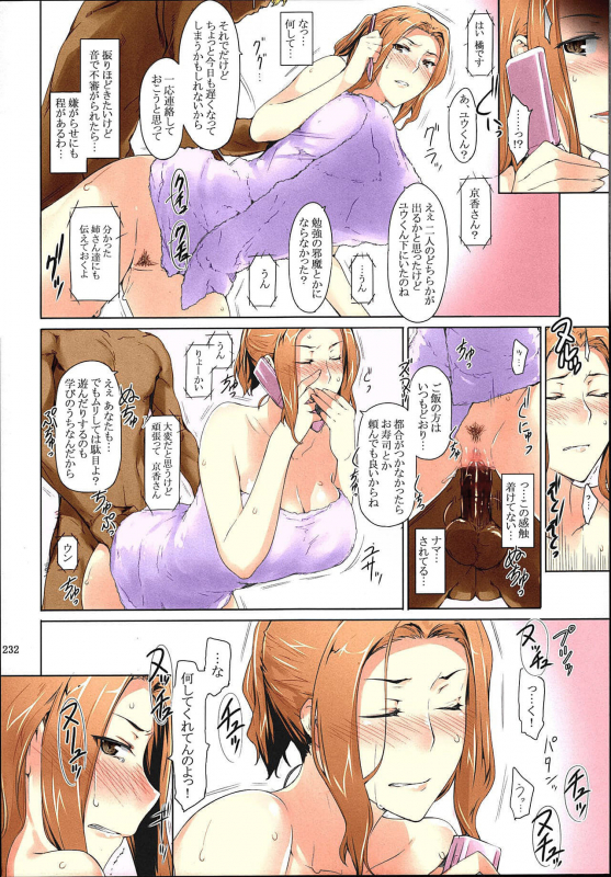 (C86) [MTSP (Jin)] Tachibana-san-chi no Dansei Jijou Matome Ban [Colorized] [Decensored]_231