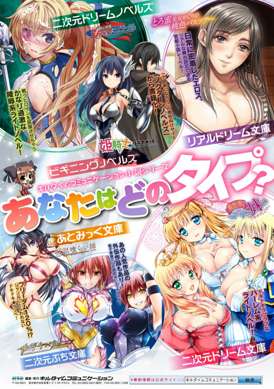 [Anthology] 2D Comic Magazine Futanari bi ryona zako mesu bokki o hakai ryōjoku vol.1 (DL)_80
