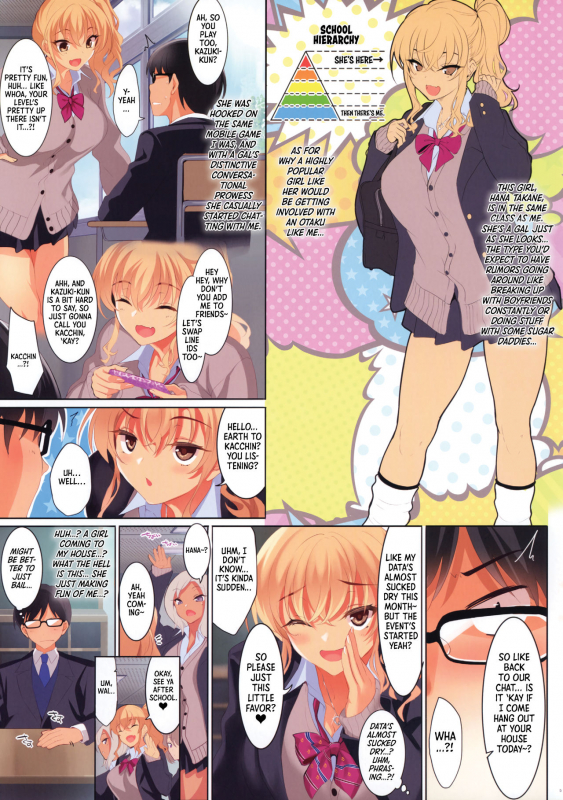 (C97) [clesta (Cle Masahiro)] CL-orc 02 PAKO Friend Sex Friend [English] [Decens_04