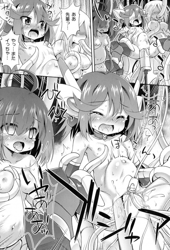 [Anthology] 2D Comic Magazine Kikaikan Ningen Bokujou_020