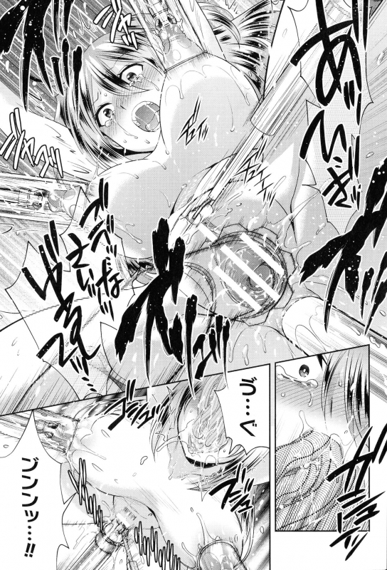 [Anthology] 2D Comic Magazine Kikaikan Ningen Bokujou_172