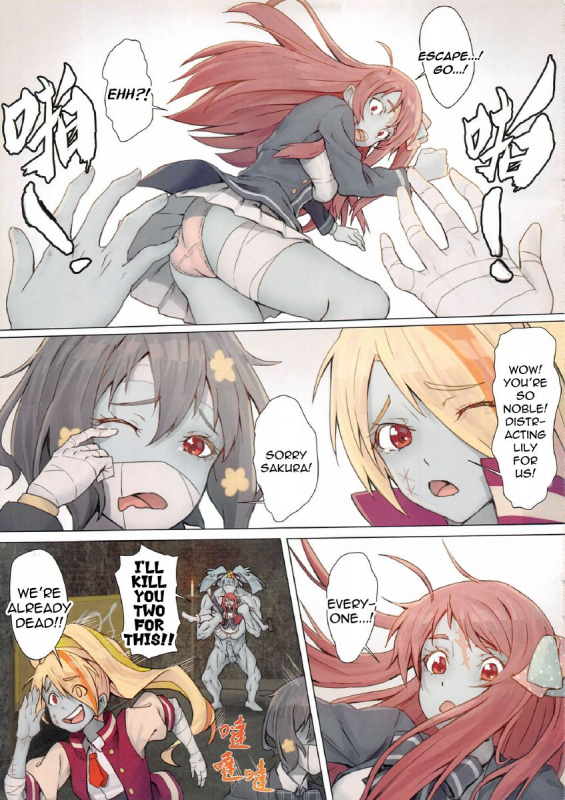 (FF34) [蜂巣 (Apoidea)] Hoshikawa Lily The Legend of Masao (Saga Idol is a Legend) [English]_15