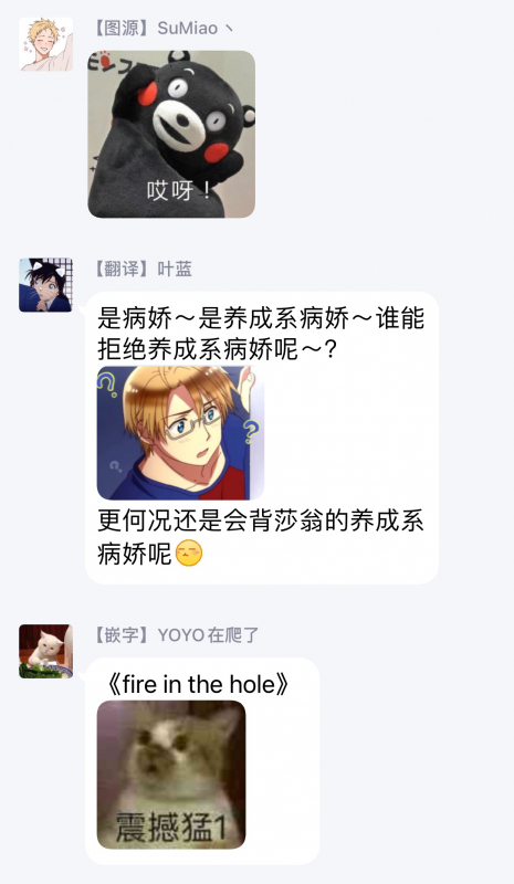 [Anthology] Akuyaku BL [Chinese] [拾荒者汉化组]_100