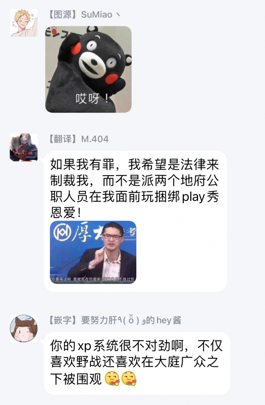 [Anthology] Akuyaku BL [Chinese] [拾荒者汉化组]_136