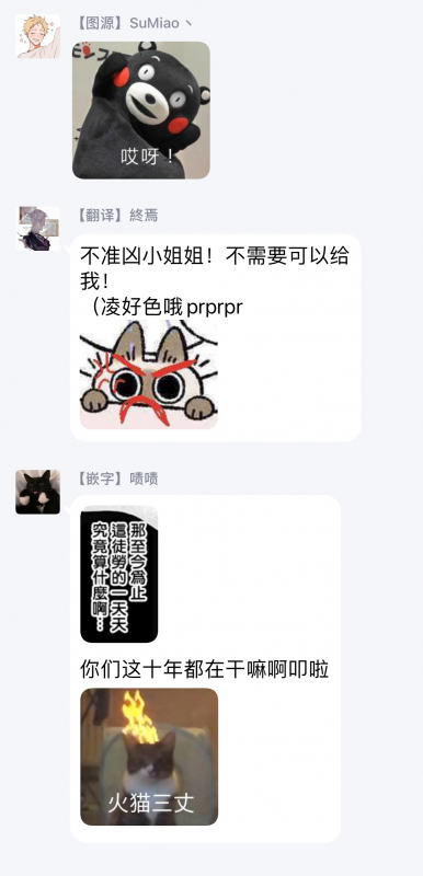 [Anthology] Akuyaku BL [Chinese] [拾荒者汉化组]_190