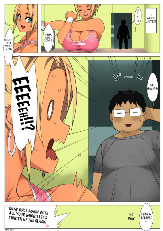 [238 (23)] TRAINING DAY [English] [Januz] [Colorized] [Decensored] [Digital]_17