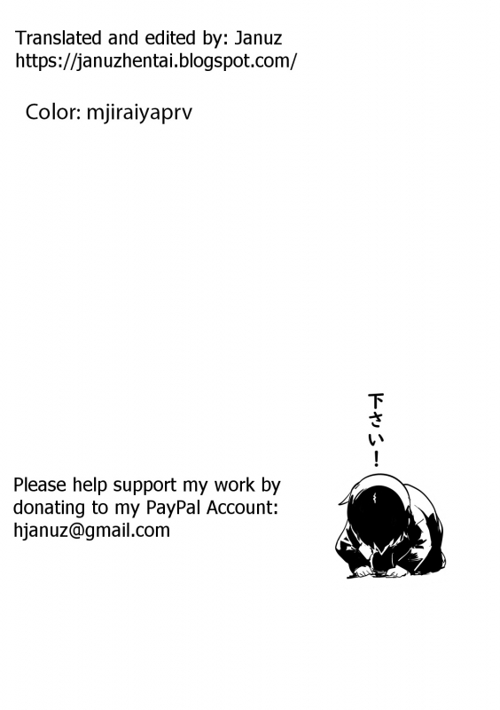 [238 (23)] TRAINING DAY [English] [Januz] [Colorized] [Decensored] [Digital]_18