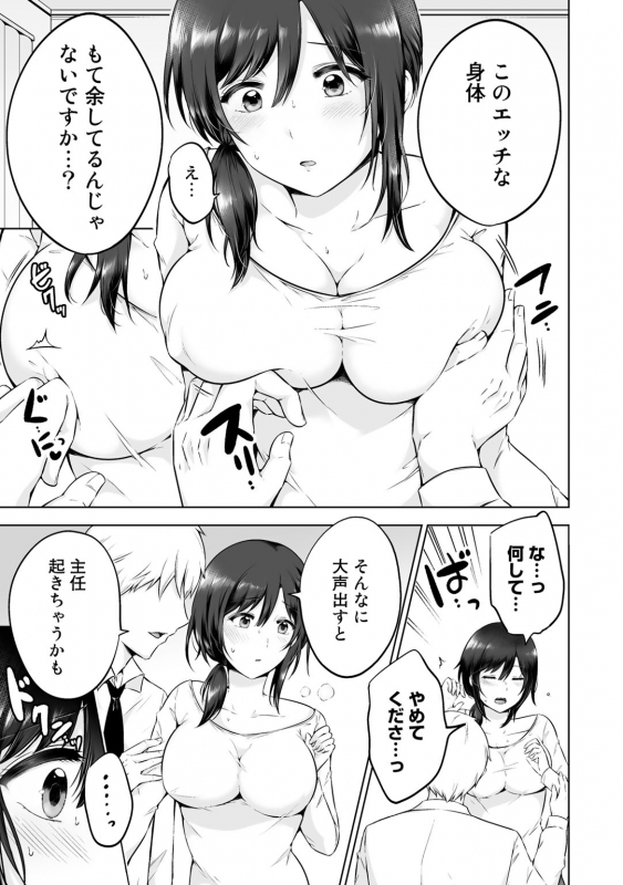 [Anthology] COMIC Gucho vol.2 [Digital]_092