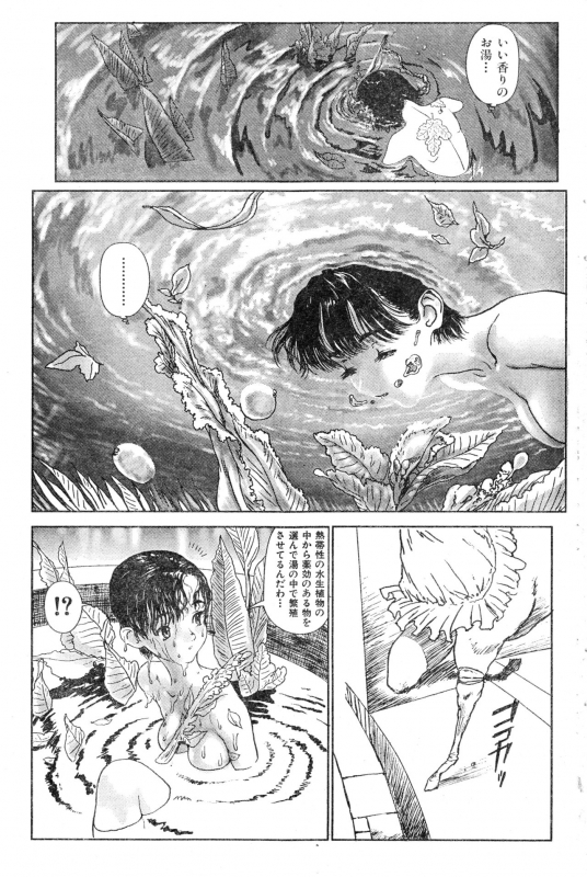 [Anthology] COMIC Zero Shiki 2000 Vol. 16_092