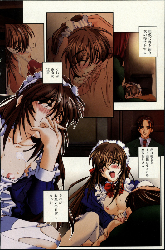 [Anthology] COMIC Zero Shiki 2000 Vol. 16_129