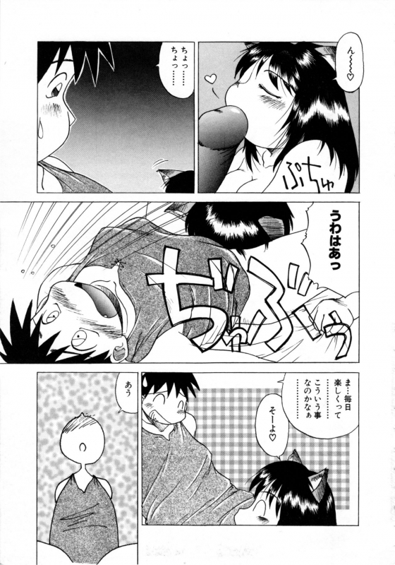 [Anthology] Comic NENE No. 6_009