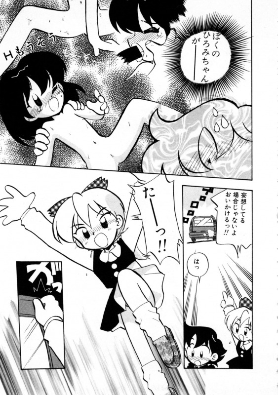 [Anthology] Comic NENE No. 6_075