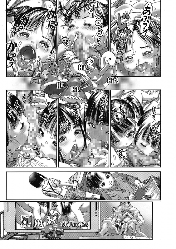 [Anthology] LQ -Little Queen- Vol. 35 [Digital]_032