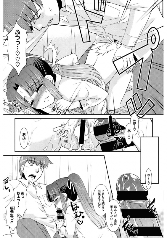 [Anthology] LQ -Little Queen- Vol. 35 [Digital]_113