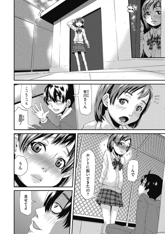 [Anthology] LQ -Little Queen- Vol. 35 [Digital]_135