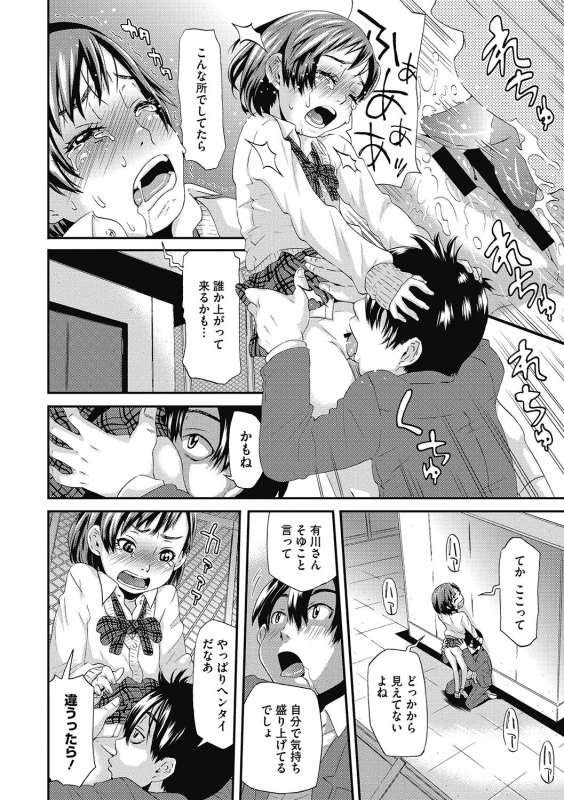 [Anthology] LQ -Little Queen- Vol. 35 [Digital]_139