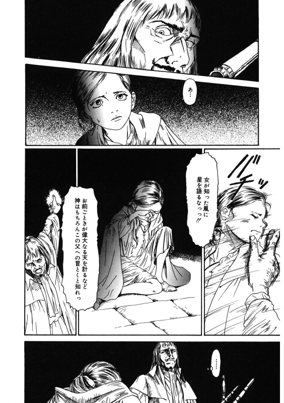 [Anthology] LQ -Little Queen- Vol. 35 [Digital]_155