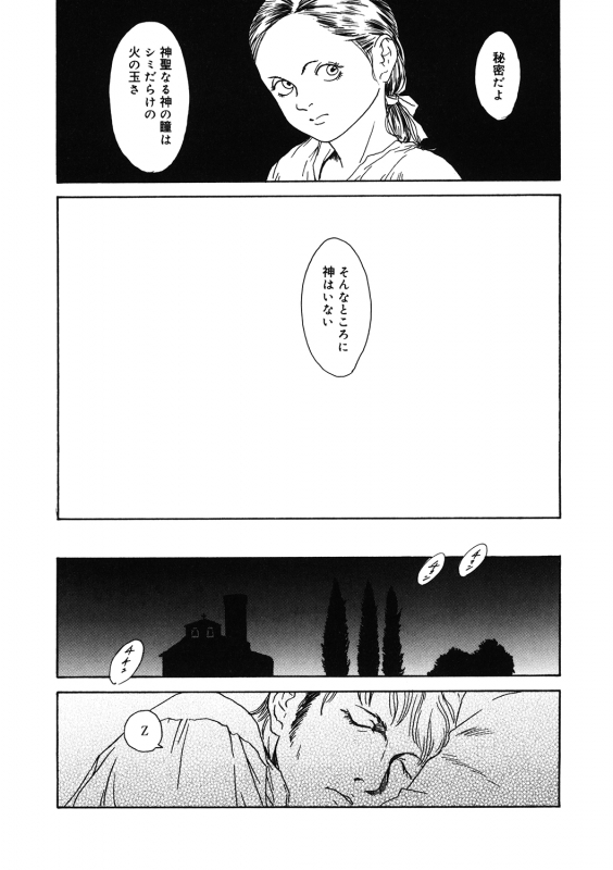 [Anthology] LQ -Little Queen- Vol. 35 [Digital]_164