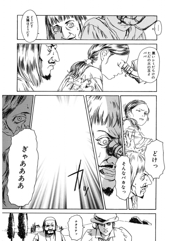 [Anthology] LQ -Little Queen- Vol. 35 [Digital]_168