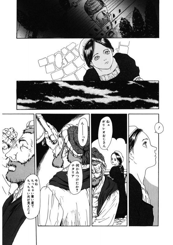 [Anthology] LQ -Little Queen- Vol. 35 [Digital]_170