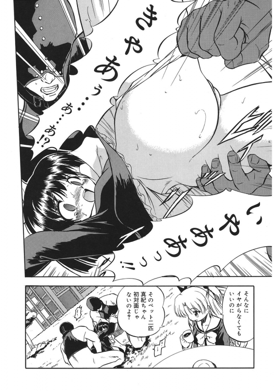 [Anthology] LQ -Little Queen- Vol. 36 [Digital]_013