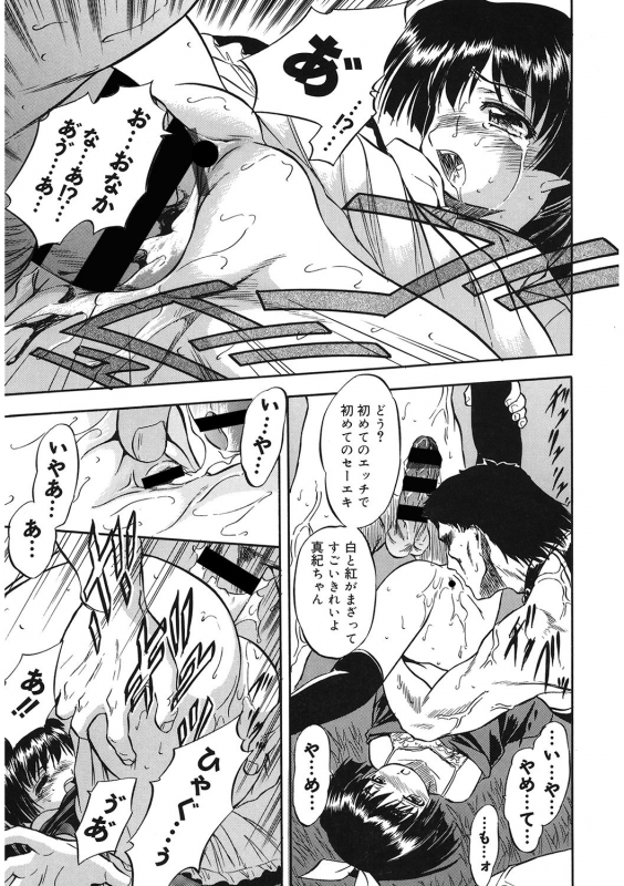 [Anthology] LQ -Little Queen- Vol. 36 [Digital]_018