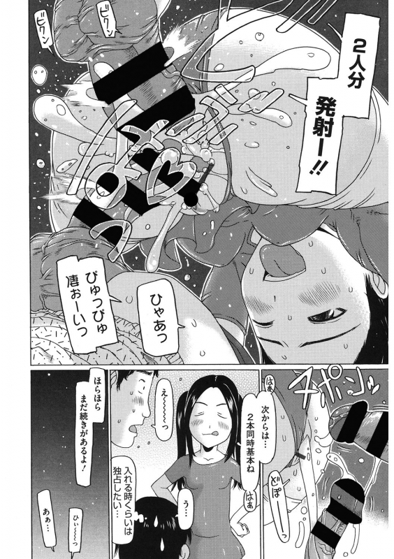 [Anthology] LQ -Little Queen- Vol. 36 [Digital]_083