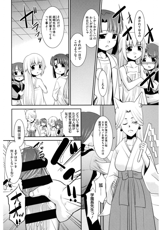 [Anthology] LQ -Little Queen- Vol. 36 [Digital]_143