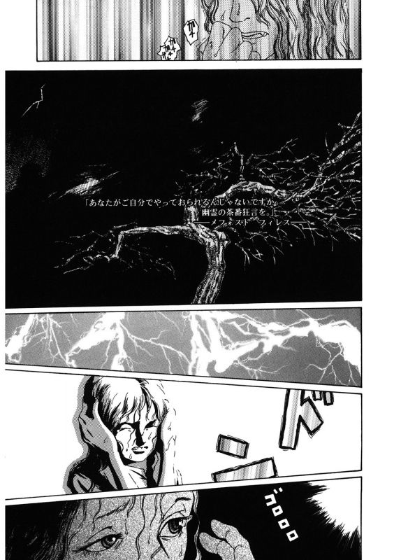 [Anthology] LQ -Little Queen- Vol. 36 [Digital]_182