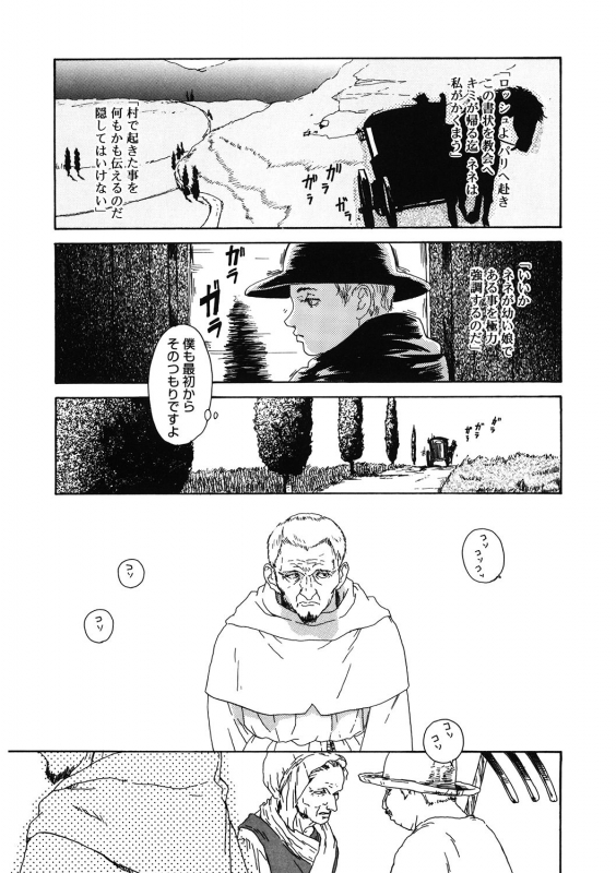 [Anthology] LQ -Little Queen- Vol. 36 [Digital]_190