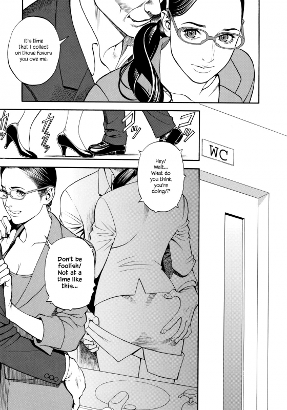 [Izayoi Seishin, Yamazaki Masato] InY Akajuutan + Omake [English] [Various] [Decensored]_032